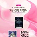 드롭탑 - 유성구 대학로 291 | 드롭탑