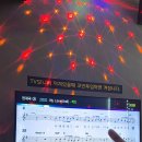 대국노래방 이미지