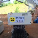 Hanson Research AutoPlus MultiFill 용출시험 샘플링 시스템 (10대 보유) 이미지
