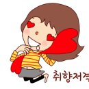 란이네분식
