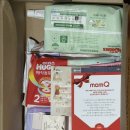 허그맘 - 강남구 테헤란로78길 16 | 하기스 허그박스 후기, 예비맘 예비아빠에게 좋은 무료 육아용품 박스