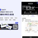 케이앤케이디자인 이미지