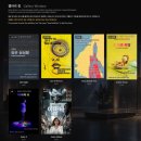 고은별Art어린이집 | 2026년 6월 1주차 사진전시 일정 (5/31~6/6)