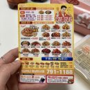 치킨추천: 멕시카나 모두의 마요 솔직후기(feat,갈릭찹찹소스) 강추★