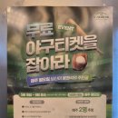 와이앤에이치대구북지점 | 대구 북구 고기집 상구네돼지구이 고성동 맛집