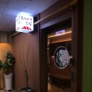 가성비 서울 스시 오마카세 디너 오사이초밥 노원점 내돈내산 후기