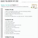 대한갑상선영상의학회
