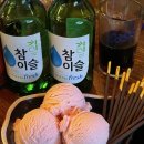쇼넨신부점