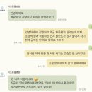 더편한동물병원 | 동대문구 이문동 &lt;이즈동물병원&gt;