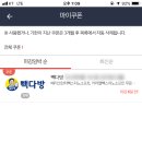 더본안경원 이미지