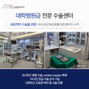 호평동물병원 이미지