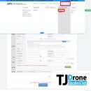 티제이드론