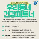 정왕보건지소 이미지