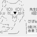 한일전 후 2ch 반응 캡쳐 추가 이미지