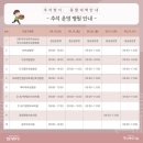 천주성삼성직수도회천주성삼병원 이미지