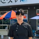 함안어탕 이미지