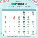 행복플러스치과의원 이미지