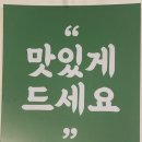냉삼동삼겹살