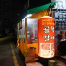 충무동 골목시장 앞 이미지