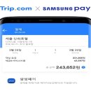 케이티트래블 이미지