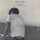 이목화
