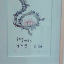 하늘꽃집 네이버블로그