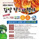 참샘푸드