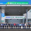 해미농업협동조합