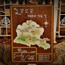 남서울족발 이미지