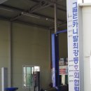 비아IC 카 이미지