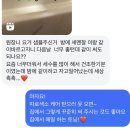 디두로잉 | 디두로잉 파메스테틱 홈케어 코칭 안내