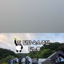 담느루 2 네이버블로그