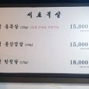 서초(하) 이미지