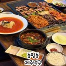 제주덕구 동명점 | 광주 동명동 맛집 오겹살 맛집 제주덕구 광주동명점 사이드메뉴도 맛있어!