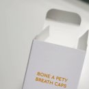 내돈내산 이구름 강아지 기관지 호흡기 영양제 추천 켁켁 소리 나서 걱정된다면 본아페티