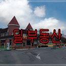 옥탑주유소 이미지