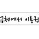 양평읍 내 공흥로 네이버블로그
