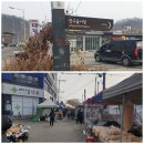 읍내2리 마을회관 이미지