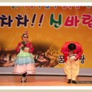 꿈사랑문화예술단 이미지