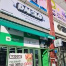 피자알볼로호매실점 | 수원 호매실 다이클로 공구 마켓, 장보기 겁난다면 여기로!
