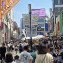 [15년만의 동성로 나들이] 부부의 소소한 일상 행복