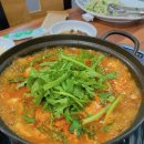해공로 | 광주 찐 맛집 | 대박 민물 매운탕 송어회 | 찐로컬 맛집 탐방 후기 | 모든 메뉴 | 가격 | 위치 | 주차]