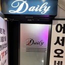 대박소주방 이미지