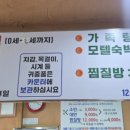 백암천 네이버블로그