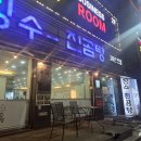 장수진곰탕 | [대전 맛집추천] 장수진곰탕 :: 30년 전통 24시 현지인 국밥맛집 내돈내산 후기