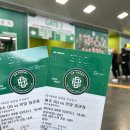 오창제일약국 | 2024년 3월 일기