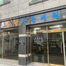 유한동물병원 이미지