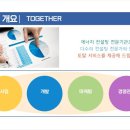 (주)블루에너지 이미지