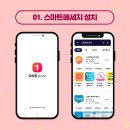 오케이114