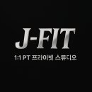 FIT1:1studio 이미지